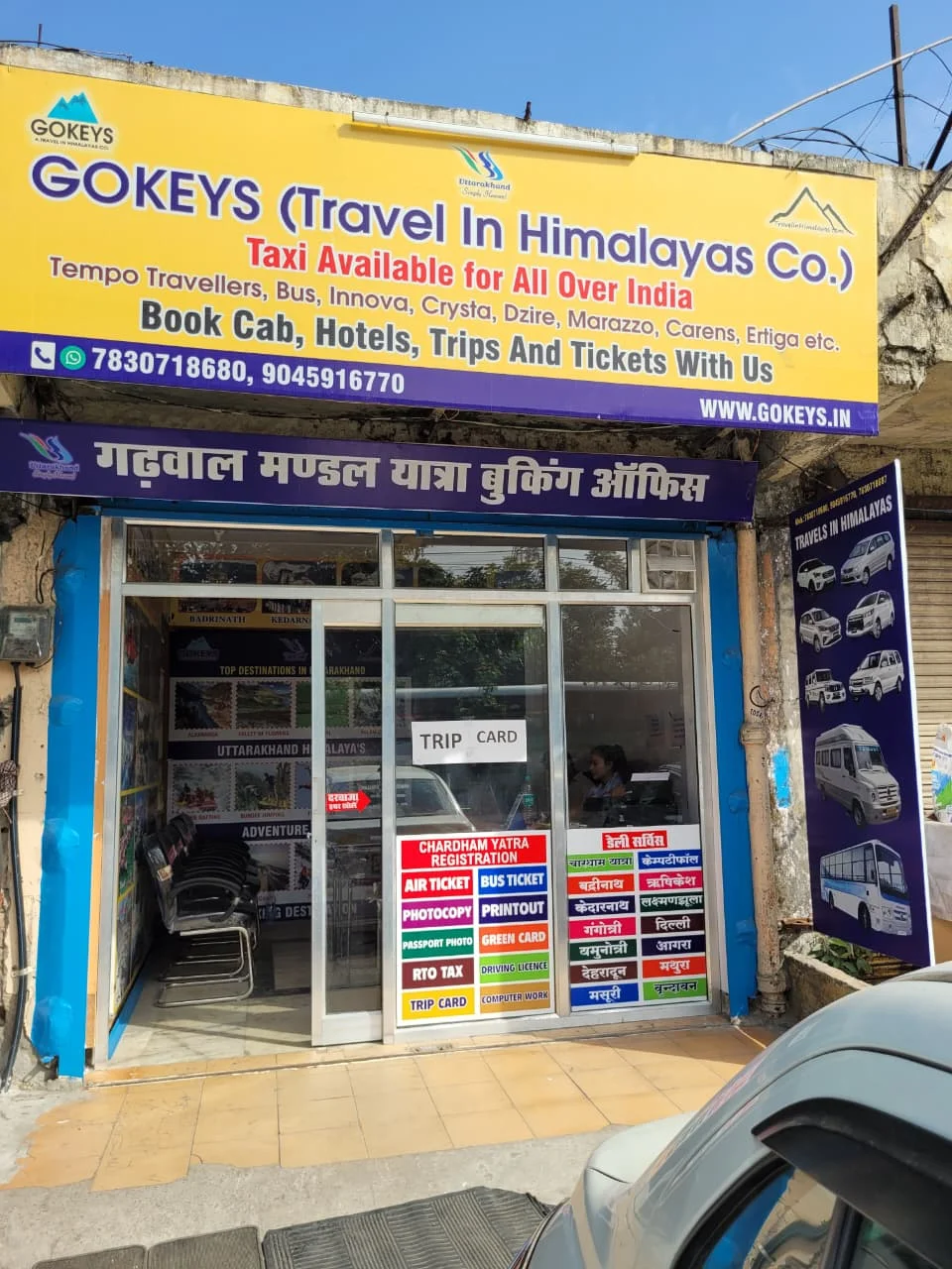 Gokeys India office in Haridwar near Railway Station
