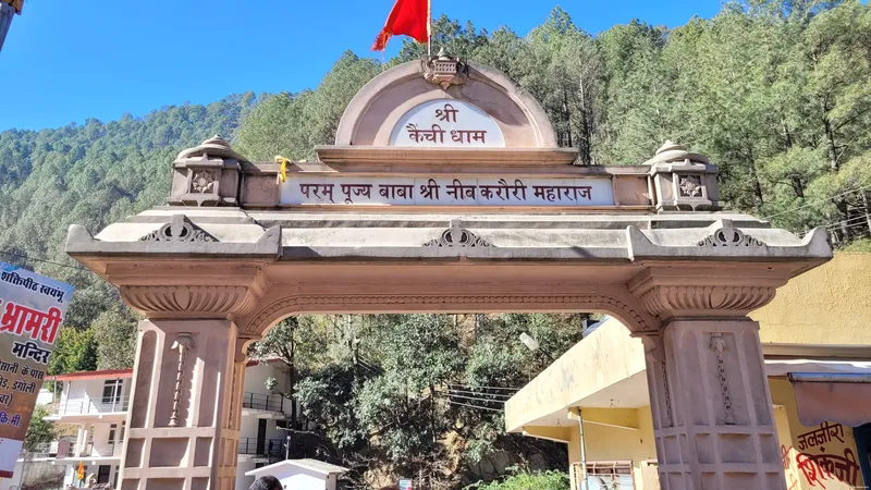 Kainchi Dham Temple Gate