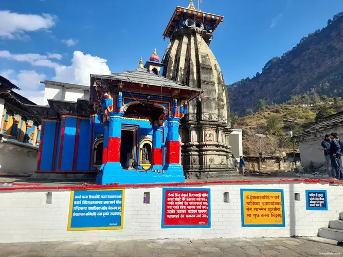 Omkareshwar Temple Ukhimath